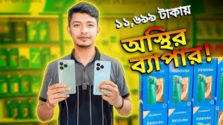 symphony innova 30 unboxing video  low budget high featuresSabbir TelecomNaltaKaliganjsatkhira [upl. by Darwin]