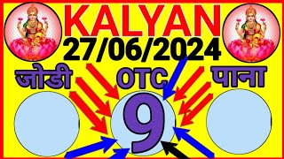 Kalyan Today 27062024 Kalyan Matka Satta Matka Kalyan Result Kalyan Day Kalyan Bazar Kalyan Close [upl. by Filomena709]