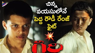 Giri 2023 Latest Telugu Movie Best Scene  Jayasurya  Colors Swathi  Telugu New Movies 2023  TFN [upl. by Che]