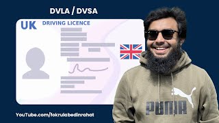 UK Driving Licence Application  D1 form DVLA  Driving Test Booking [upl. by Derf]