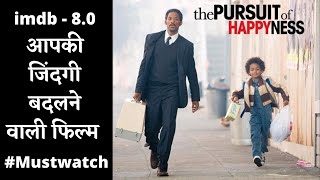 pursuit of happyness touching scene [upl. by Blackwell]