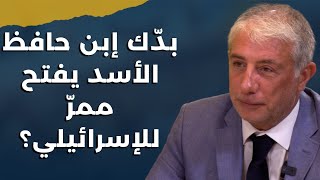 اعترافات عميل فضح مكان نصرالله نضال السبع ومعلومات ستهز العالمالسنوار جاسوس والحزب لم يقرأ شخصيته [upl. by Alyled]