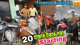 Second Hand Bike Market in GuwahatiKtm Mt15North East Auto WorldUsed BikeSehera Beya LoraBike [upl. by Staci]