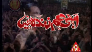 ORIGINAL NOHA  ABHI HUM ZINDA HAI  SYED SAFDAR ABBASS ZAIDI 2012 HUSSAINI VOICES INDIA [upl. by Eenttirb]