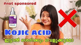 Kojic acid Serum Malayalam ഇട്ടാൽ ശെരിക്കും വെളുക്കുമോ  Begginers Brightening Serum [upl. by Savick695]