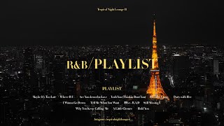 Playlist  감성 가득한 늦은 밤 생각에 잠길 수 있는 좋은 RampB 곡들 [upl. by Vaios]