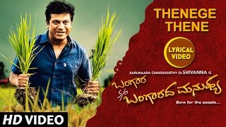 Thenege Thene Lyrical Video  Bangara so Bangaradha Manushya  DrShivaraj Kumar  VHarikrishna [upl. by Stine]