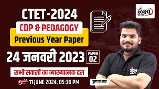 CTET CDP July 2024 Paper 2  CTET Previous Year Question Paper  CTET Pedagogy July 2024  7 [upl. by Mharg]