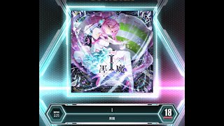 【SDVX VM】 I EXH PUC Hand Shot [upl. by Eidnil839]