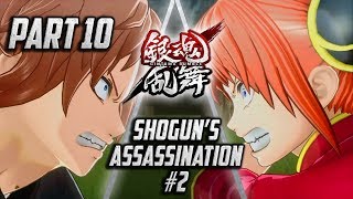 Gintama Rumble  Part 10 Shoguns Assassination 2 Kagura vs Kamui English Subtitles [upl. by Asila100]