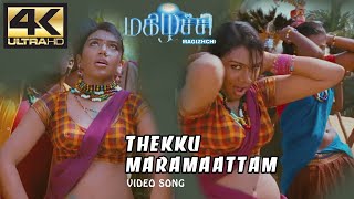 Pulipa Puliyanga Song  Thekku Maramaattam  Magizhchi Movie Songs  4KTAMIL  மகிழ்ச்சி பாடல்கள் [upl. by Dorris302]