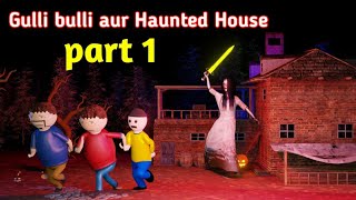 the haunted house part 1  gulli bulli  gulli bulli cartoon  make joke horror [upl. by Anatnas]