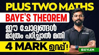 Plus Two Maths  Bayes Theorem  ഈ ചോദ്യങ്ങൾ മാത്രം പഠിച്ചാൽ മതി  4 Mark ഉറപ്പ്  Xylem Plus Two [upl. by Nicole]