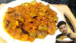 বেগুন আলু দিয়ে রেসিপি। Brinjal Bangali Recipe I Cooking  Boye cooking Sp [upl. by Atiana8]