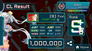 【TAKUMI³】Fxxking Wedding 狂 1000000pts [upl. by Rollo]