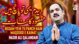 Bedam Yehi Tu Panch Hain Maqsood e Kainat  Wasif Ali Malangi  TP Manqabat [upl. by Aicilana]