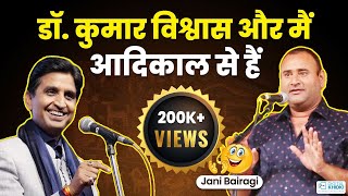 मुझे समोसा नहीं दिया बोलते है मैं समझदार हूँ  Jani Bairagi  Kavi Sammelan [upl. by Yraek]