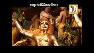 Gour Nitai Duti Bhai  Bengali Devotional Songs  Bangla Songs New 2015  Bandana Das  Rs Music [upl. by Phenica326]