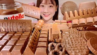 ASMR Various Chocolates🍫【Mukbang Eating Sounds】【English subtitles】 [upl. by Paff]