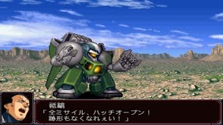 Super Robot Wars MX Portable  Burrstone of the Mountains Attacks [upl. by Tesil]