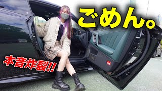 【モテたい男子必見】おすすめしません。車好き女子の本音が残酷すぎた件 整備士ちゃんねる るんちゃん [upl. by Oigile]