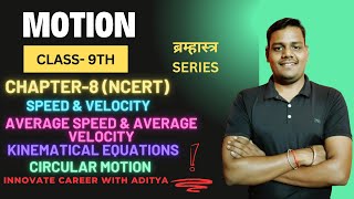 Class 9th Science Physics  Equations of motion and graphs  Lecture 4 with Aditya Sir class9 [upl. by Booth449]