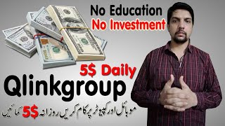 How to register Qlinkgroup  Daily 5 earn without investment at home mobile and pc [upl. by Anelej]