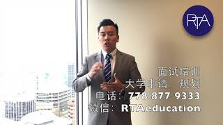 BCOM Sauder UBC Rotman UofT Schulich York interview Demo 中文） [upl. by Itnahs61]