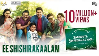 Ee Shishirakaalam  Jacobinte Swargarajyam  Nivin Pauly Vineeth Sreenivasan Shaan Rahman [upl. by Airotnahs11]