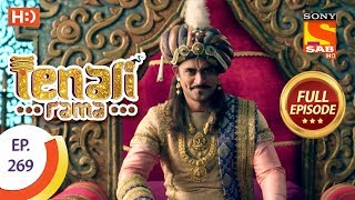 Tenali Rama  Ep 269  Full Episode  18th July 2018 [upl. by Aisilef]