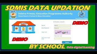 SDMIS DATA UPDATION DEMO VIDEO [upl. by Harriet924]