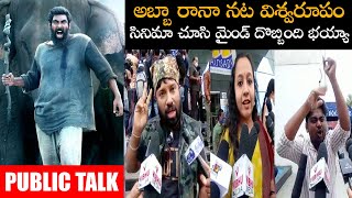 Rana Craze At Aranya Movie Premiere Show  Aranya Movie public Talk  Aranya Review  NS [upl. by Ohara490]