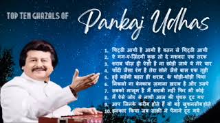 Top Ten Ghazals of Pankaj Udhas [upl. by Pradeep178]