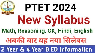 PTET Syllabus 2024  ptet new syllabus 2024  rajasthan ptet new syllabus 2024 ptet 2024 syllabus [upl. by Llenrev]