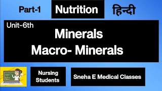 Minerals Macrominerals in hindi [upl. by Sedaiuqlem]