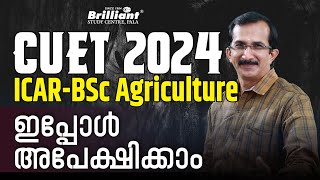 CUET 2024  ICAR  BSc Agriculture Registration Started [upl. by Nareik]