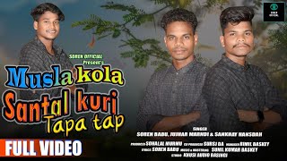 Musla Kora Santal kuri tapa tap New santhali Studio version Soren Babu amp JujharMardi 2024newversion [upl. by Teri]