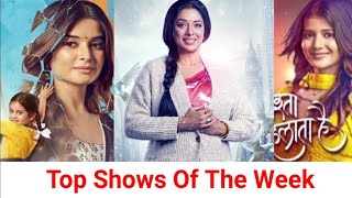 Top Shows Of The Week 37  Jhanak YRKKH [upl. by Rika]