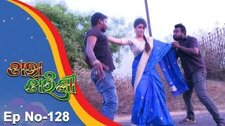 Tara Tarini  Full Ep 128  3rd Apr 2018  Odia Serial  TarangTV [upl. by Aicelaf672]