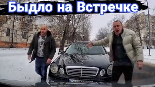 Наказание автохамов на встречке №3 [upl. by Novoj]