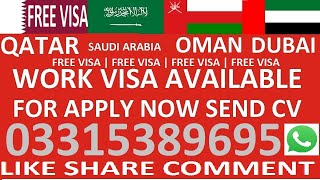 Qatar Company Free Visa For Pakistani 2024  Qatar Visa Update 2024  How To Apply Qatar Jobs 2024 [upl. by Melliw860]