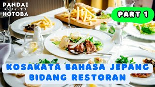 50 Kosakata bidang SSW Restoran PART 1 [upl. by Scotti]