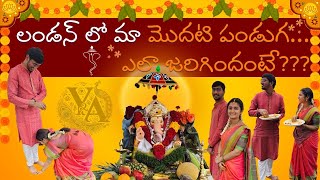 ER Yamini is live on special of vinayakachavithi [upl. by Imhskal157]