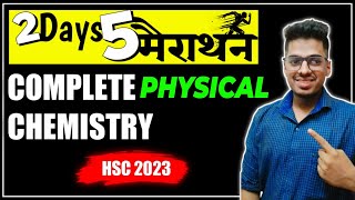 Chemistry MahaMarathon Revision Class 12 Hsc Board  Chapter 1 2 3 4 5 6 Complete Abhishek Sir [upl. by Ettenom]