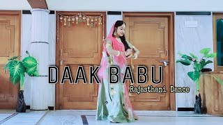 डाक बाबू लाया रे सन्देश वाDaak babu laya re sandeshwaDance VideoRajasthani SongRajputi Song [upl. by Dohsar]