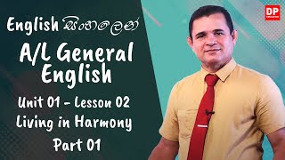 1 වන ඒකකය  පාඩම 02  Living in Harmony  Part 01  Advance Level  English සිංහලෙන් [upl. by Bob514]