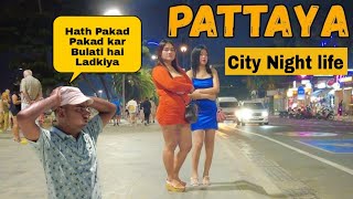 Pattaya City Night Life 2024  ThailandBangkok City Night life  Pattaya City [upl. by Lemon]