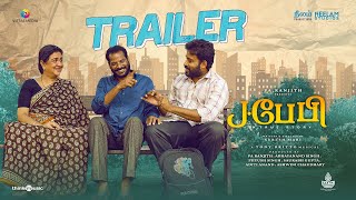 JBaby  Official Trailer  Dinesh  Urvasi  Suresh Mari  Tony Britto  Pa Ranjith [upl. by Iiette]