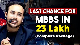 MBBS in 23 lakh Total Budget  Last Chance  neetcounselling neet2024 [upl. by Karie]