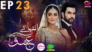 Inteha e Ishq EP 23  Hiba Bukhari amp Junaid Khan  Presented By NISA Cosmetics amp NineLeaves  C3B1O [upl. by Fachini910]